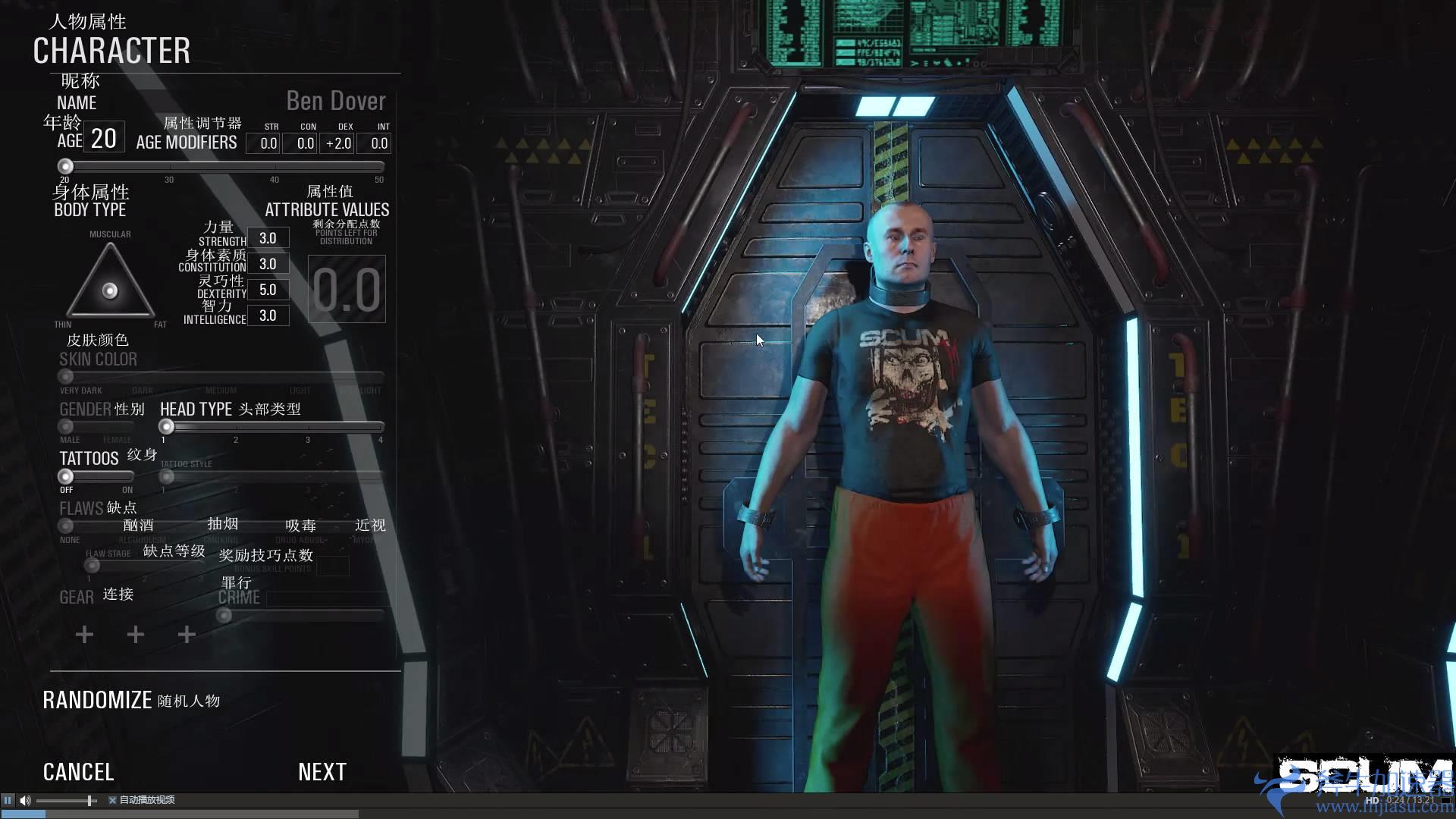 scum设置翻译（scum英文设置翻译）(人渣scum设置翻译)