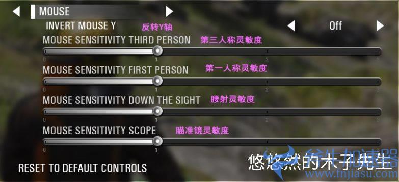 scum设置翻译（scum英文设置翻译）(人渣scum设置翻译)