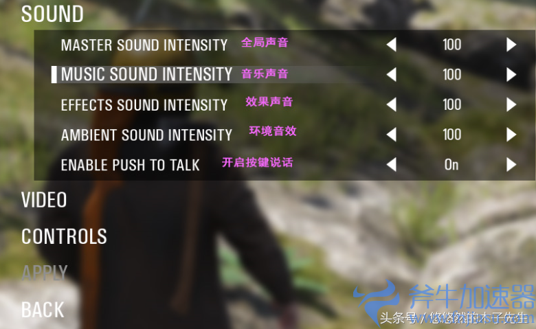 scum设置翻译（scum英文设置翻译）(人渣scum设置翻译)