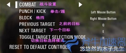 scum设置翻译（scum英文设置翻译）(人渣scum设置翻译)