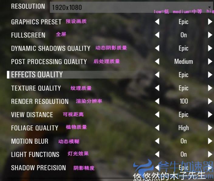 scum设置翻译（scum英文设置翻译）(人渣scum设置翻译)