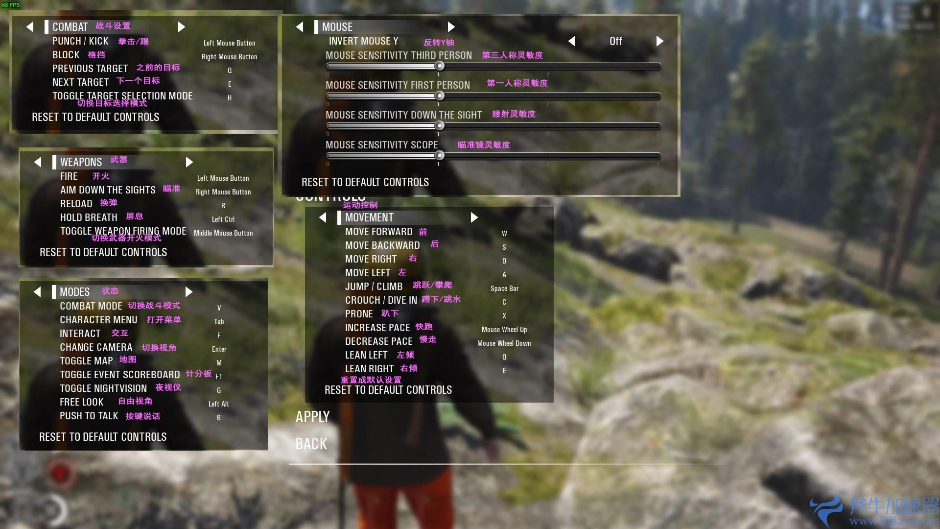 scum设置翻译（scum英文设置翻译）(人渣scum设置翻译)