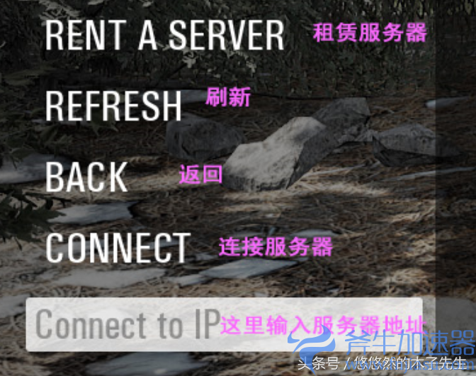 scum设置翻译（scum英文设置翻译）(人渣scum设置翻译)