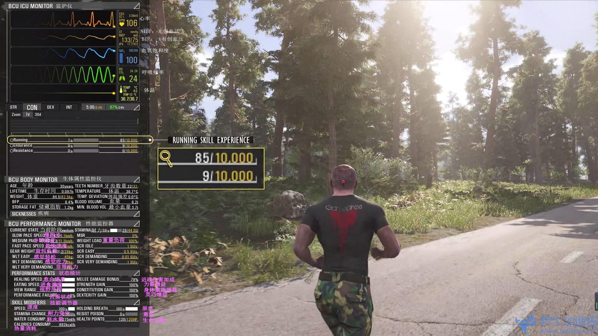 scum设置翻译（scum英文设置翻译）(人渣scum设置翻译)