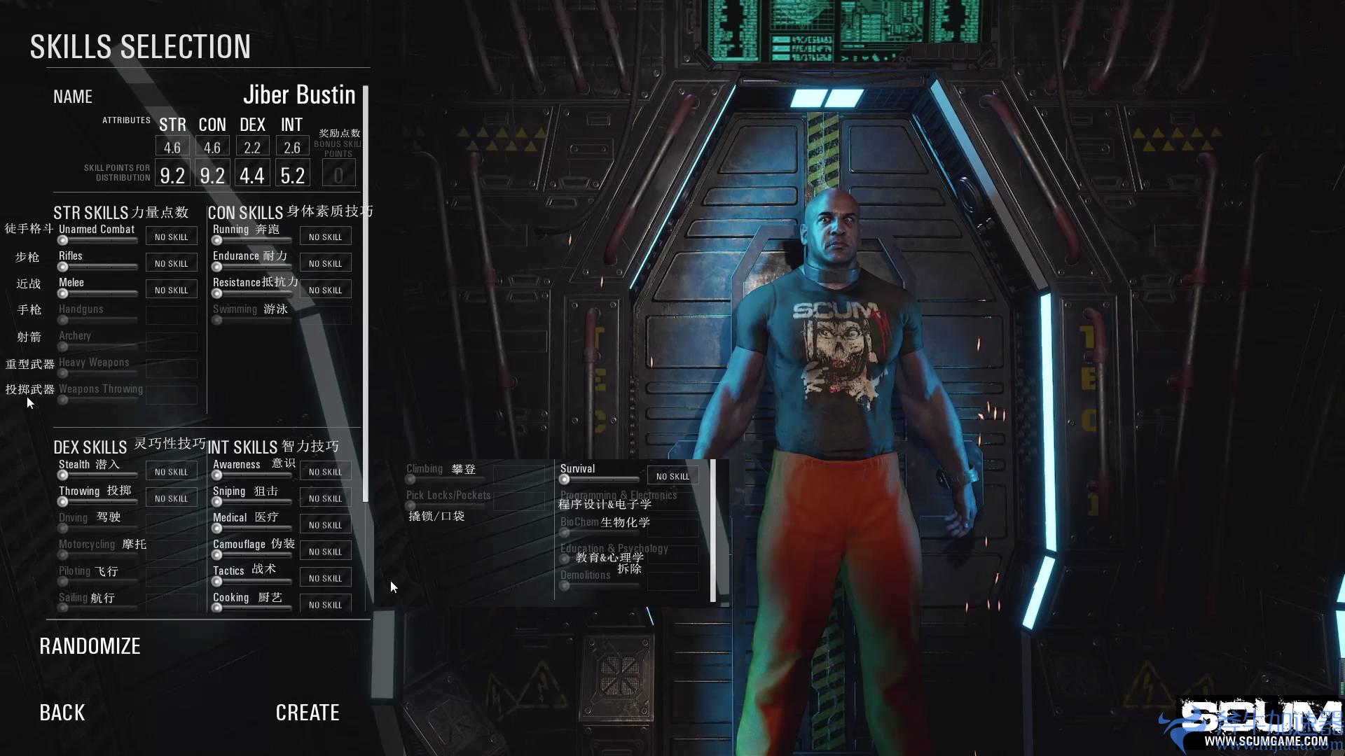 scum设置翻译（scum英文设置翻译）(人渣scum设置翻译)