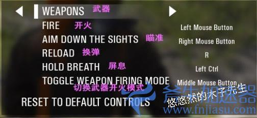 scum设置翻译（scum英文设置翻译）(人渣scum设置翻译)