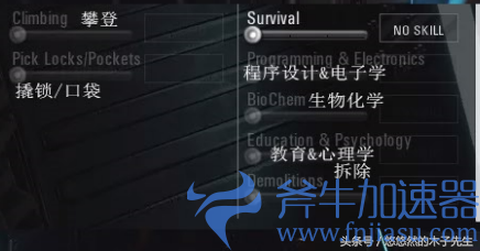 scum设置翻译（scum英文设置翻译）(人渣scum设置翻译)