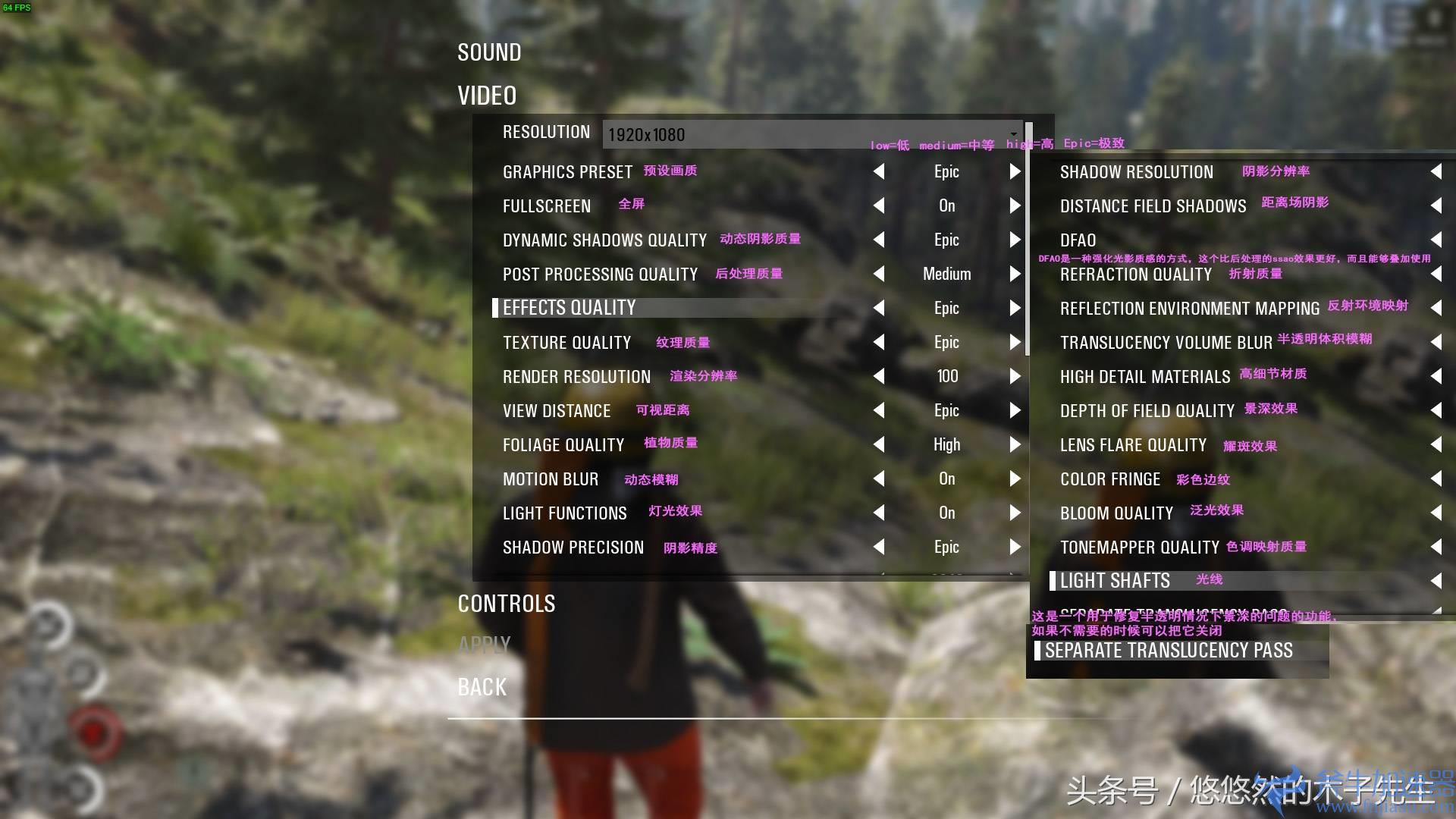 scum设置翻译（scum英文设置翻译）(人渣scum设置翻译)