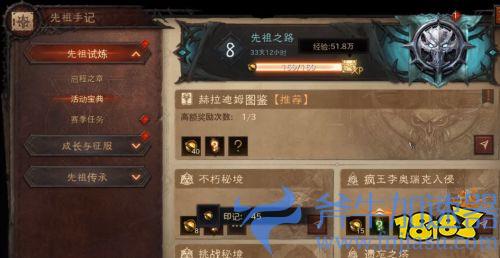 暗黑不朽手游一个月为暴雪创下3.4亿营收，“黑马”实力不容小觑(暗黑不朽手游上架时间)