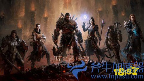 暗黑不朽手游一个月为暴雪创下3.4亿营收，“黑马”实力不容小觑(暗黑不朽手游上架时间)