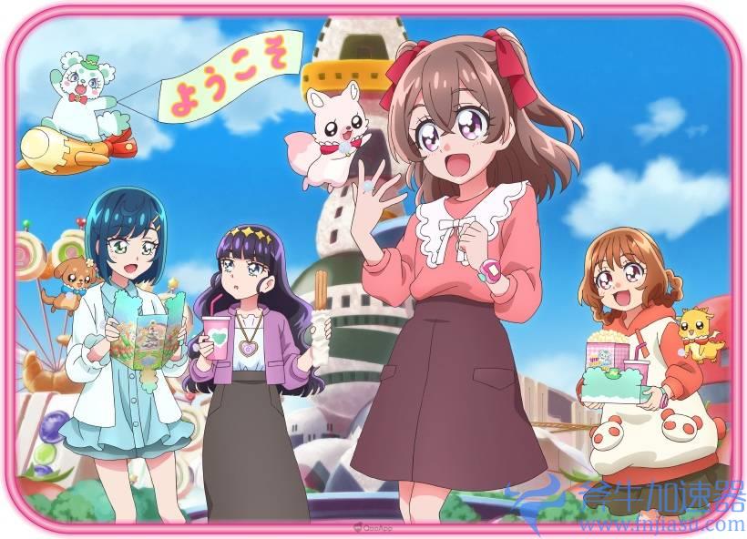 精灵光美化登场！ 动画电影《美味 Party光之美少女 梦想的儿童套餐》视觉海报、预告片同时解禁 花江夏树确定参与演