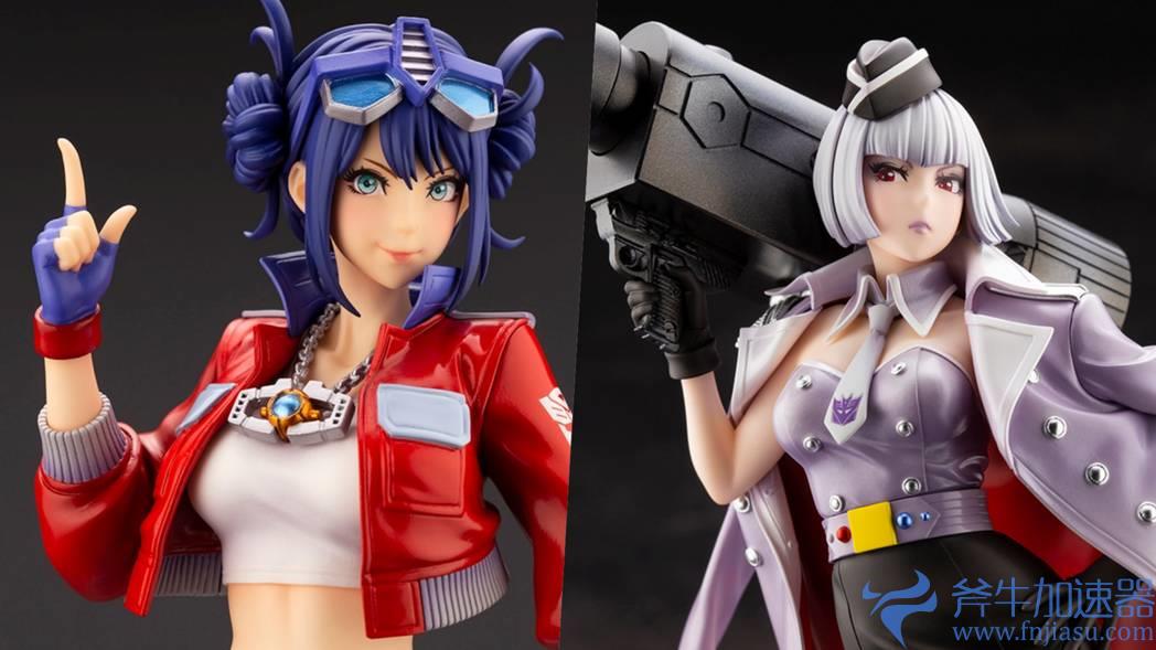 《变形金刚》也可婆！ 寿屋推出柯博文、密卡登美少女雕像 博派狂派我全都要(《变形金刚》教案)