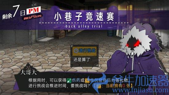《被虐的诺艾尔》7.26登陆Xbox 少女恶魔联手复仇(被虐的诺艾尔剧情)