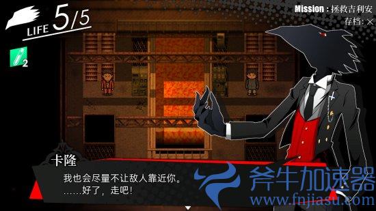 《被虐的诺艾尔》7.26登陆Xbox 少女恶魔联手复仇(被虐的诺艾尔剧情)