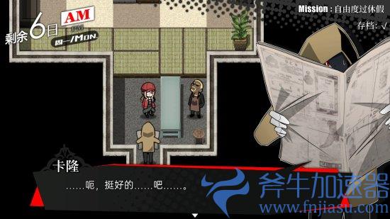 《被虐的诺艾尔》7.26登陆Xbox 少女恶魔联手复仇(被虐的诺艾尔剧情)