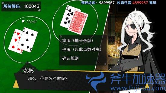 《被虐的诺艾尔》7.26登陆Xbox 少女恶魔联手复仇(被虐的诺艾尔剧情)