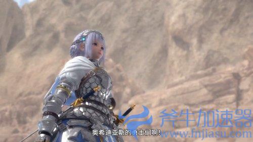 《星之海洋》新作角色介绍:大剑战士与双剑少女