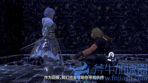 《星之海洋》新作角色介绍:大剑战士与双剑少女
