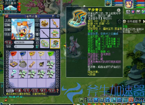 梦幻西游龙宫装备怎么搭配(梦幻西游手游龙宫装备)