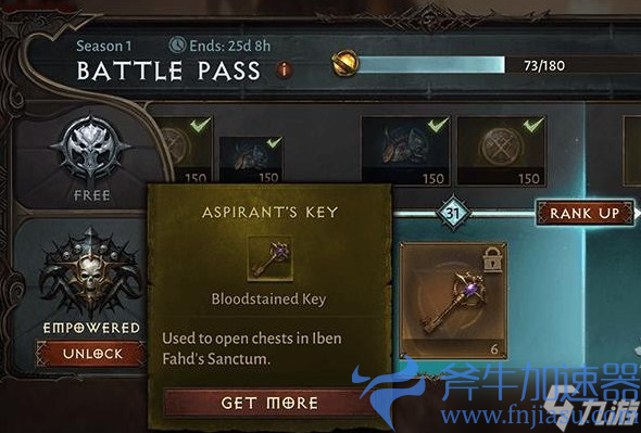 《暗黑破坏神不朽》神殿宝箱钥匙如何获得