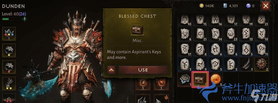 《暗黑破坏神不朽》神殿宝箱钥匙如何获得