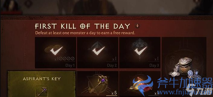 《暗黑破坏神不朽》神殿宝箱钥匙如何获得