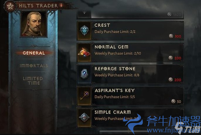 《暗黑破坏神不朽》神殿宝箱钥匙如何获得