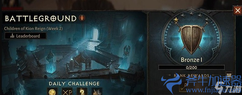 《暗黑破坏神不朽》神殿宝箱钥匙如何获得