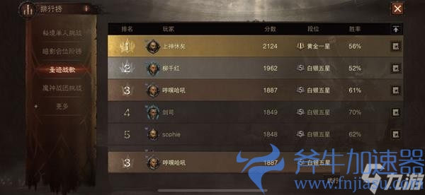 《暗黑破坏神不朽》武僧PVP流派推荐