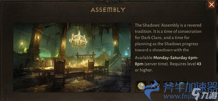 《暗黑破坏神不朽》神殿宝箱钥匙如何获得