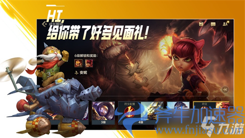 英雄联盟手游男枪怎么出装                    (英