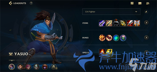 英雄联盟手游亚索怎么无缝e                     (