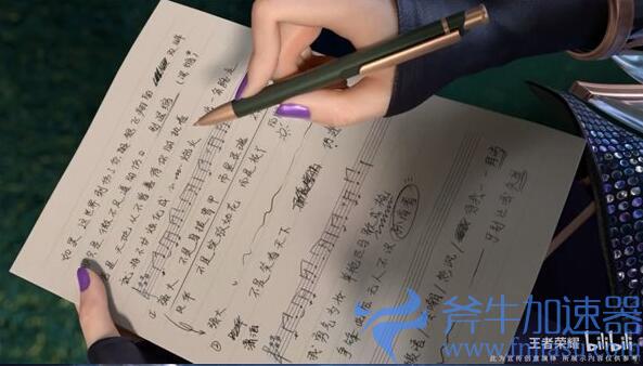 《王者荣耀》官方公布孙尚香说唱歌手皮肤CG  音你闪耀(王者荣耀官方商城)