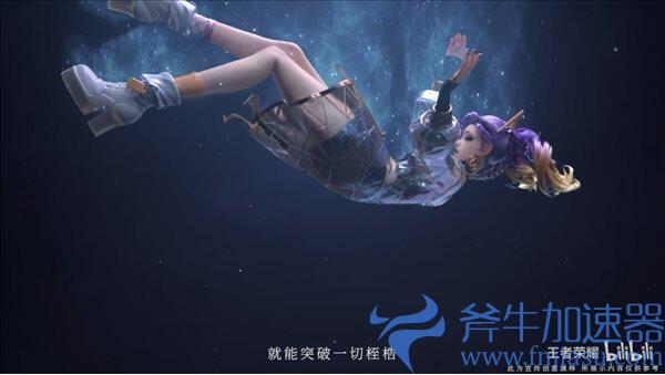 《王者荣耀》官方公布孙尚香说唱歌手皮肤CG  音你闪耀(王者荣耀官方商城)