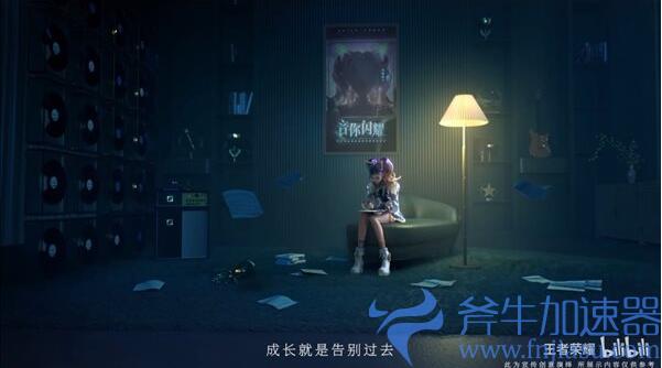 《王者荣耀》官方公布孙尚香说唱歌手皮肤CG  音你闪耀(王者荣耀官方商城)