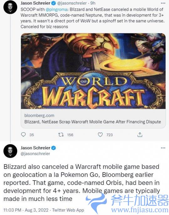 暴雪取消代号《Orbis》手游 类似宝可梦Go玩法(暴雪怎么取消手机验证)