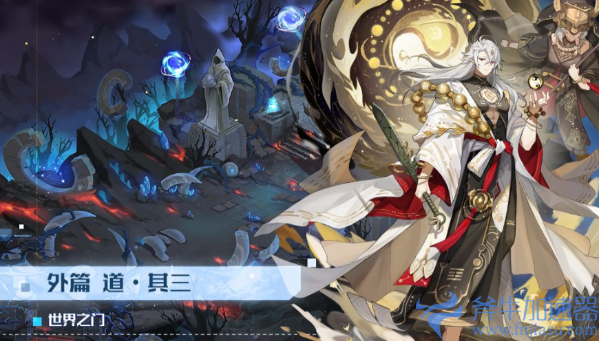 奥拉星手游8月5日更新内容有什么(奥拉星手游8月兑换码2022)