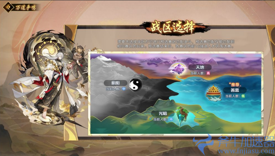 奥拉星手游8月5日更新内容有什么(奥拉星手游8月兑换码2022)