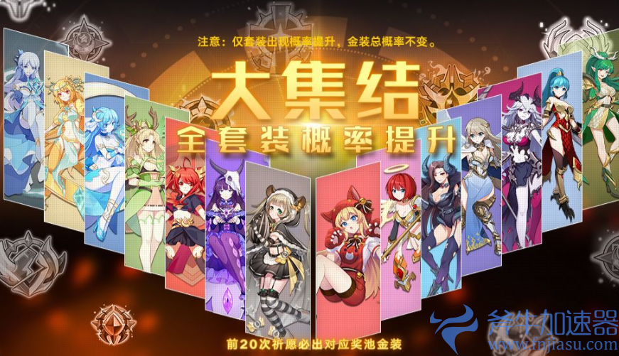 奥拉星手游8月5日更新内容有什么(奥拉星手游8月兑换码2022)