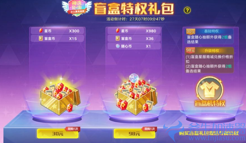 奥拉星手游8月5日更新内容有什么(奥拉星手游8月兑换码2022)