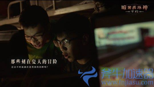 如果没有《暗黑破坏神》世界会有什么不同？