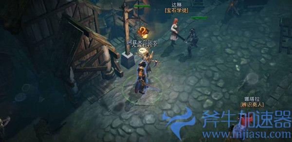 暗黑破坏神不朽精英怪物奖励是什么(暗黑破坏神不朽精华提取)