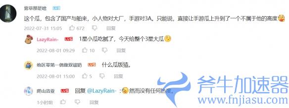 国外3A大作抄袭国内二次元手游？小厂维权路漫漫(国外好玩的3A大作)