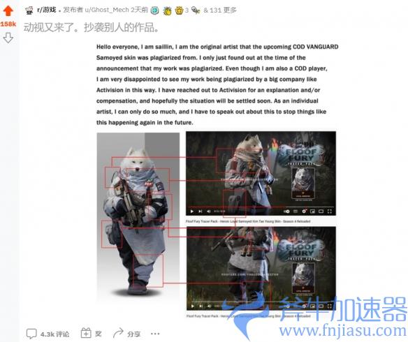 国外3A大作抄袭国内二次元手游？小厂维权路漫漫(国外好玩的3A大作)