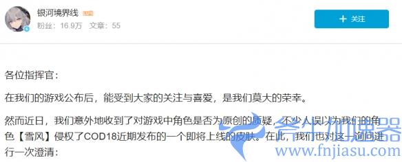 国外3A大作抄袭国内二次元手游？小厂维权路漫漫(国外好玩的3A大作)