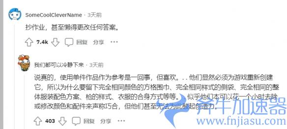 国外3A大作抄袭国内二次元手游？小厂维权路漫漫(国外好玩的3A大作)