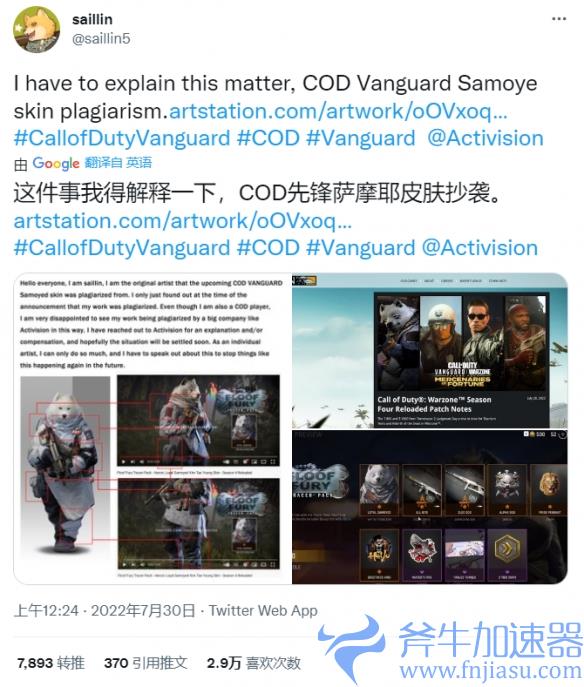 国外3A大作抄袭国内二次元手游？小厂维权路漫漫(国外好玩的3A大作)