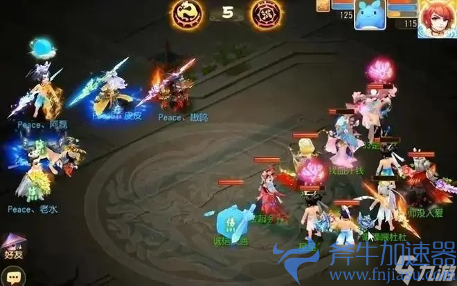 《梦幻西游手游》阴阳之域第十四关攻略