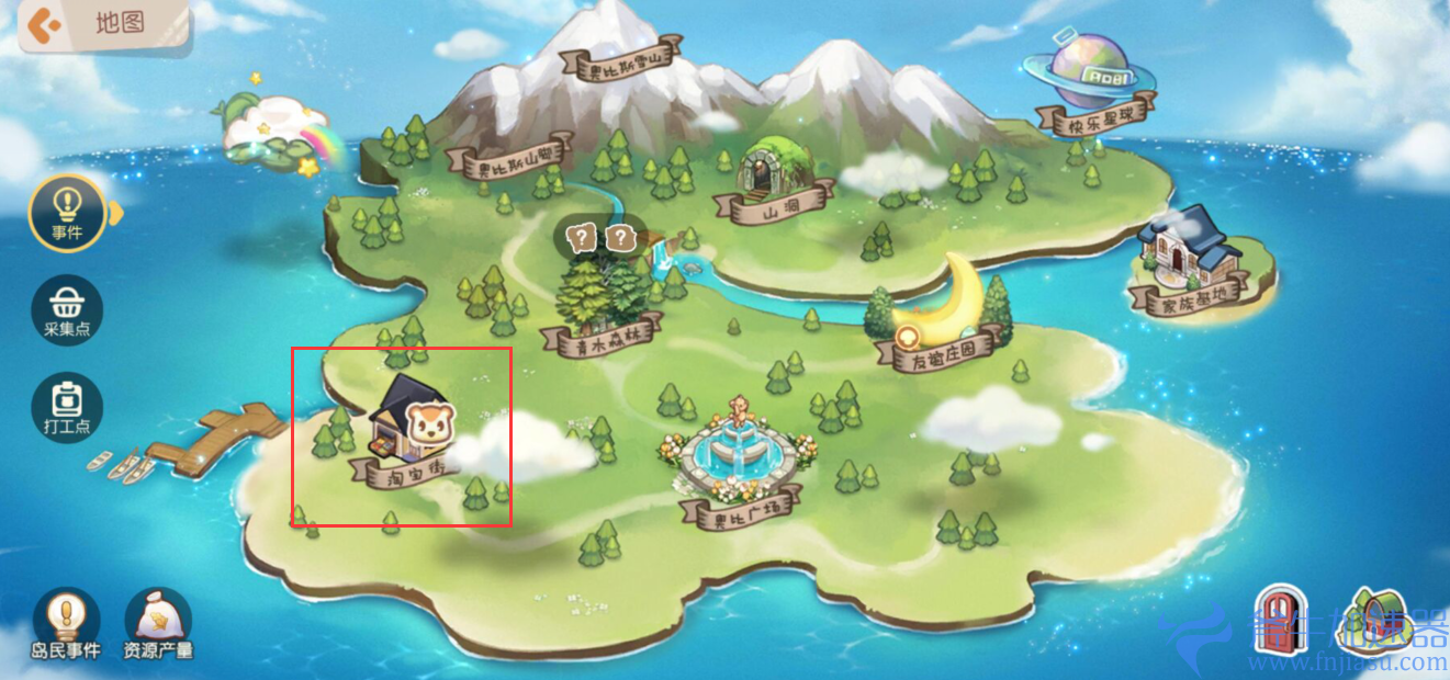 奥比岛手游星际写真错过了怎么办(奥比岛手游星际大赛怎么参加)