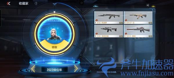 cf手游月神人物怎么获取(cf手游焕月神怎么获得)